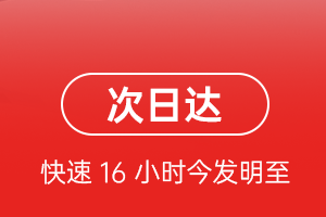 丽江航空快运航空货运 航空货运